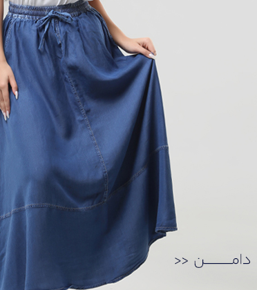 شلوار