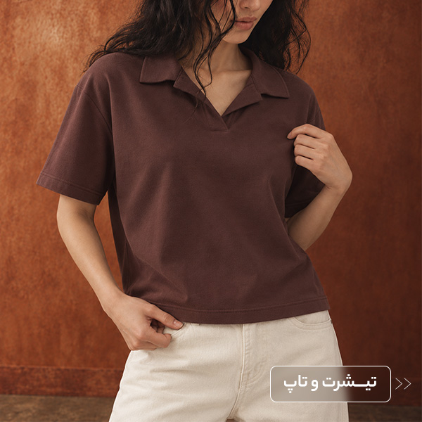 تاپ و تیشرت زنانه