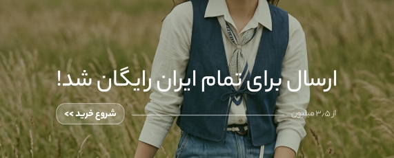 عنوان بنر راست