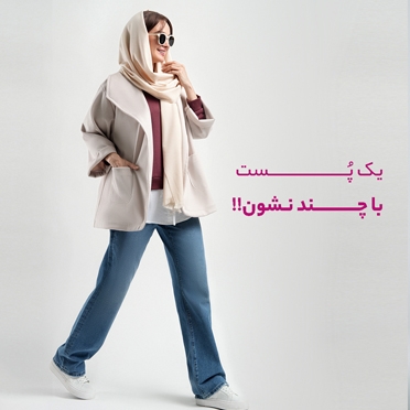 پست4