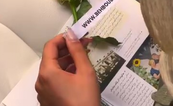 استایل خنک تابستانه
