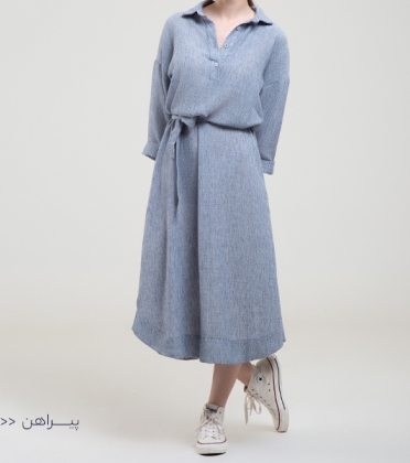 پیراهن و سرهمی