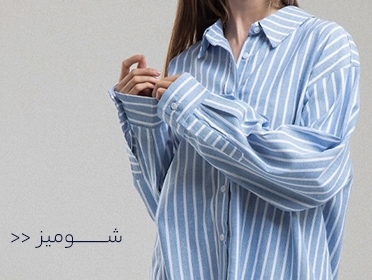 شومیز و شومیز مانتویی