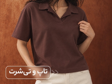 تاپ و تیشرت زنانه